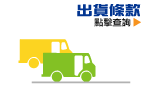 �X�f����_20110116