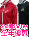 ��A��-Soc ��-SocTee-������
