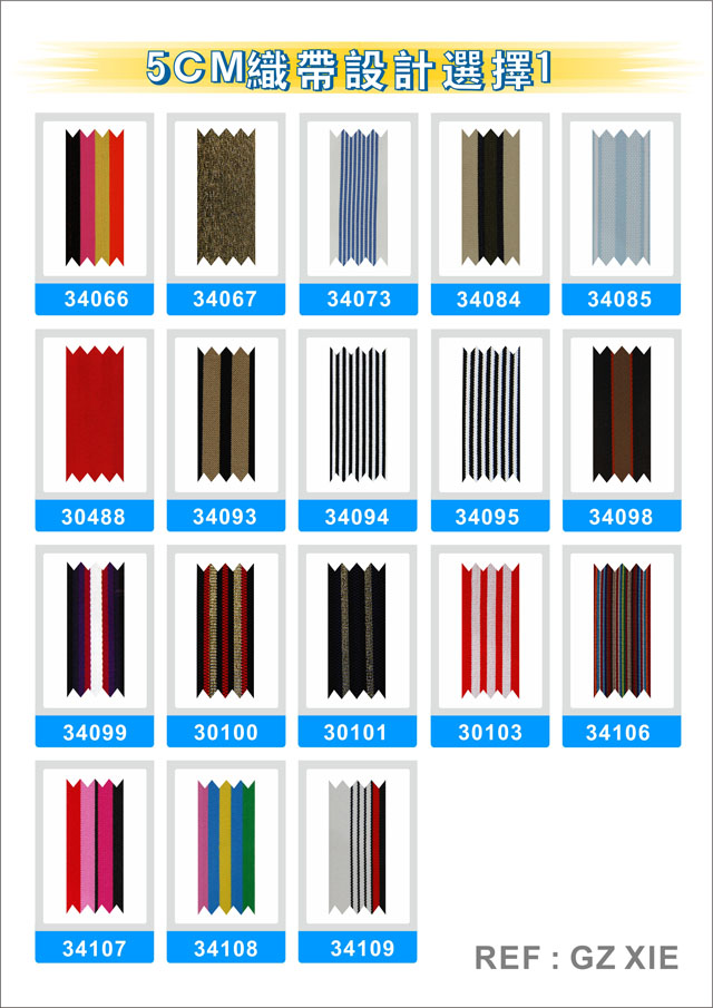 ribbon selection12-20121105