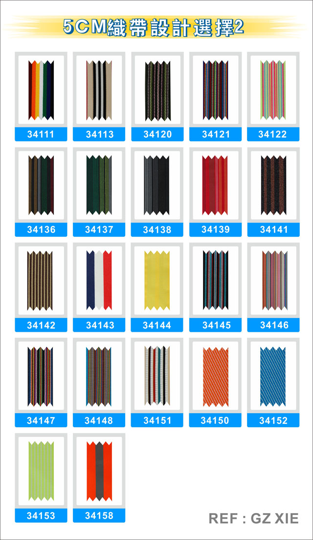 ribbon selection13-20121105