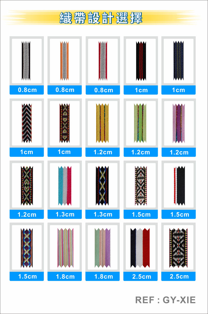 ribbon selection 15-20140102