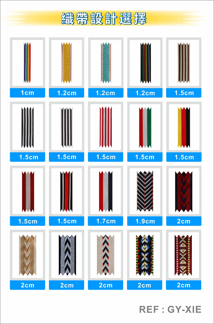 ribbon selection 16-20140102