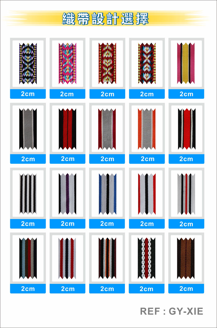 ribbon selection 17-20140102