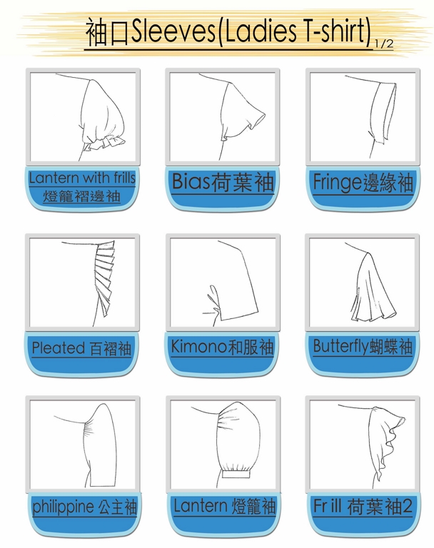 sleeves ladies1 (复制)