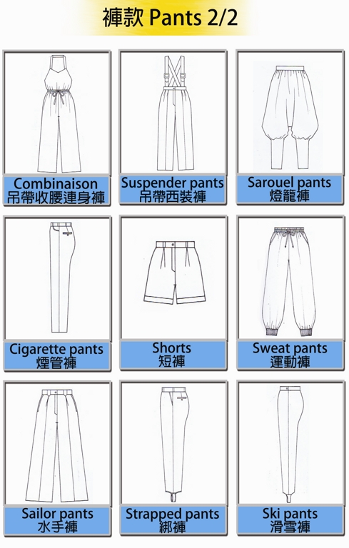 Pants2 (复制)