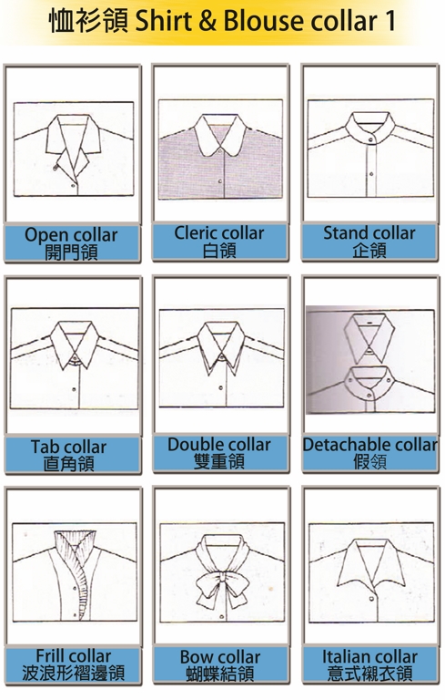 shirt & blouse collar (复制)_igift