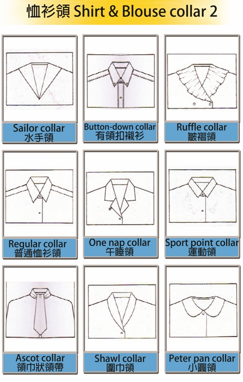 shirt & blouse collar2 (复制)_igift