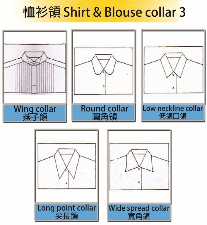 shirt & blouse collar3 (复制)_igift