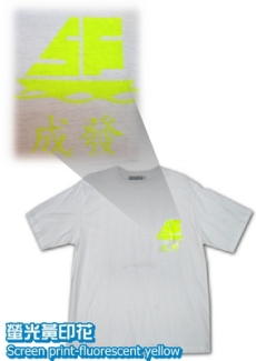 Logo-螢光黃印花-Uniform_igift