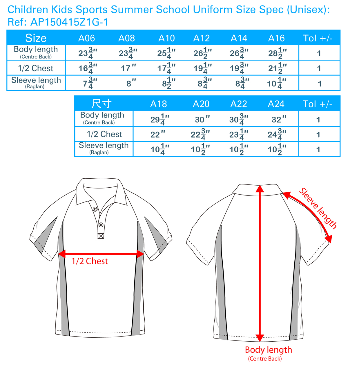 Rainbows Uniform Size Chart