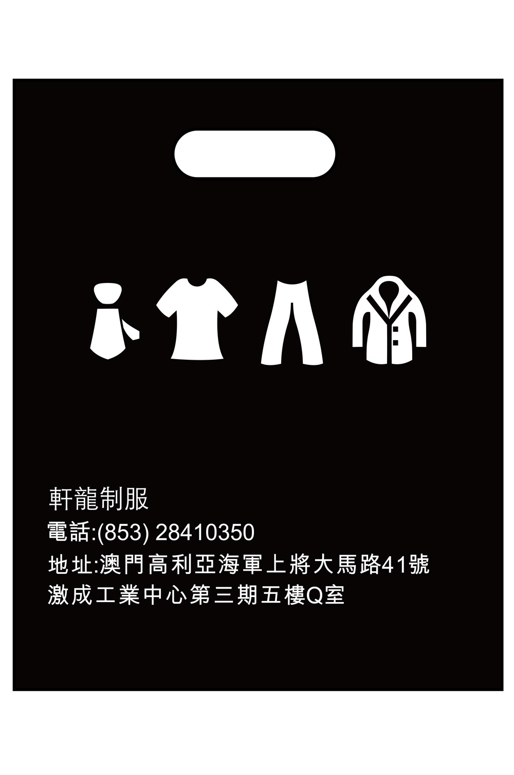 Cloth Photo