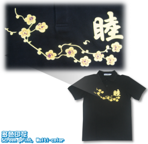 Logo-screen print-Tee-Shirts