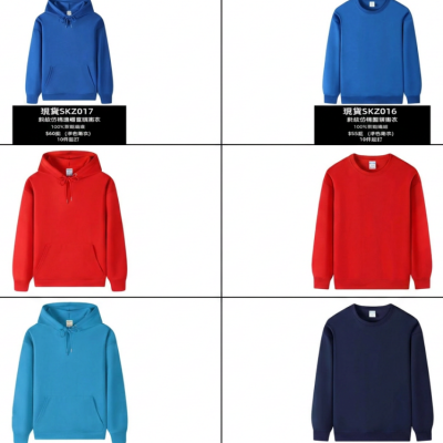 Hoodie / Sweatshirt