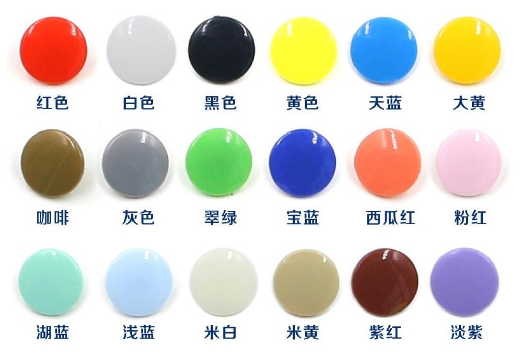 ZJ 彩色樹脂四合鈕扣  童裝外套四合鈕扣  棒球衫鈕扣   四合鈕扣  10MM   12MM   14MM