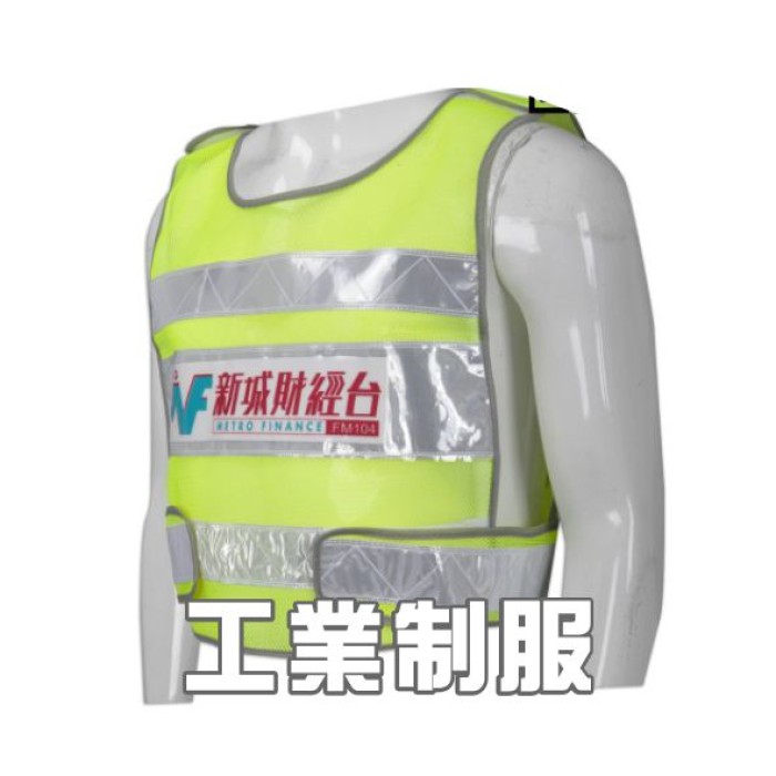 工業制服