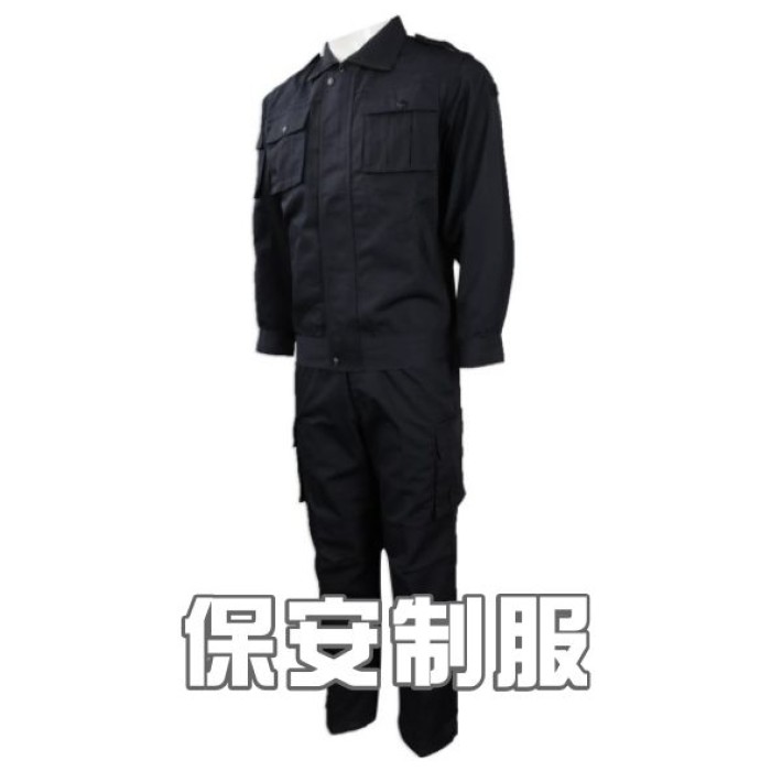 保安制服