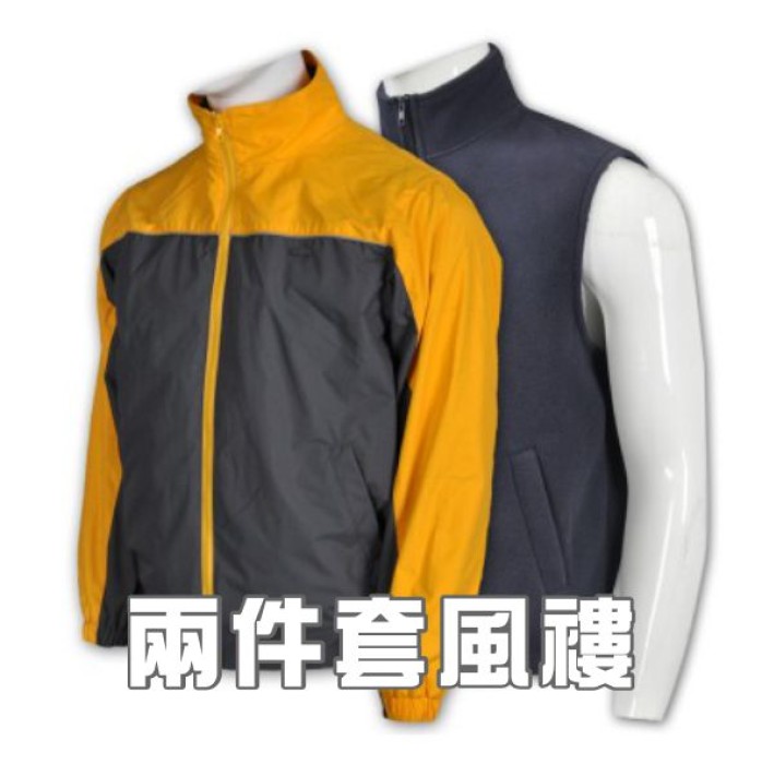 兩件套風褸