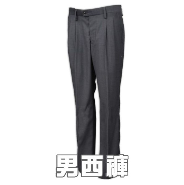 男西褲