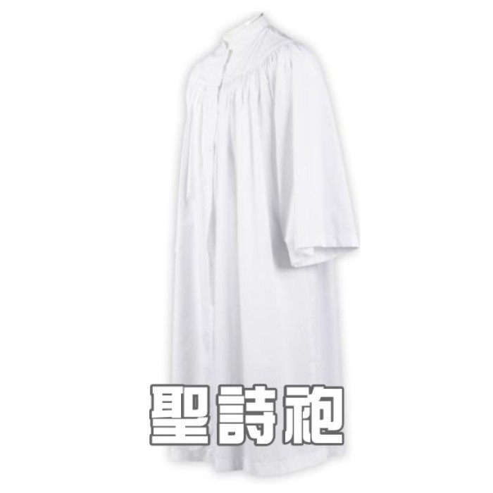 聖詩袍