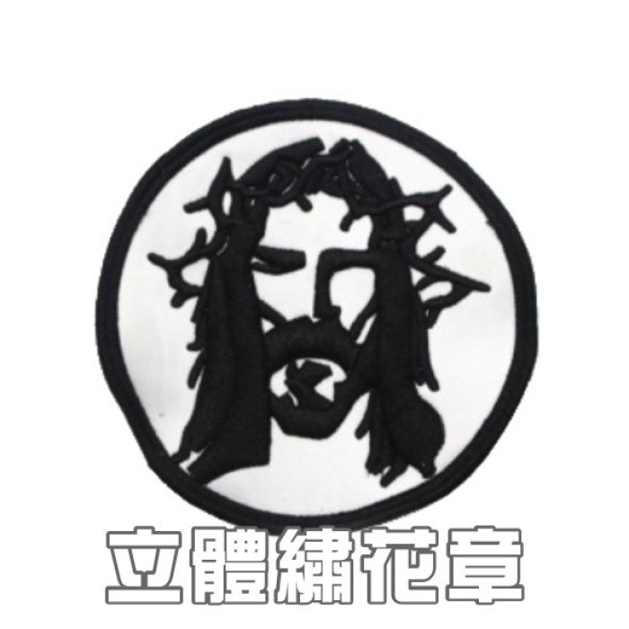 立體繡花章
