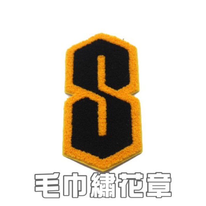 毛巾繡花章
