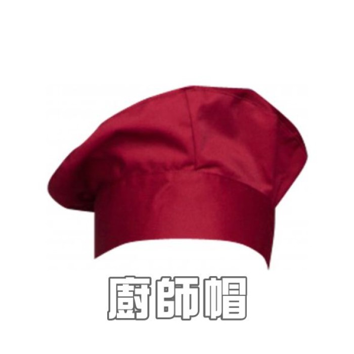 廚師帽