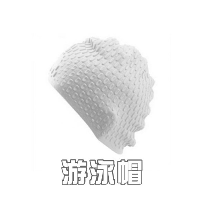 游泳帽