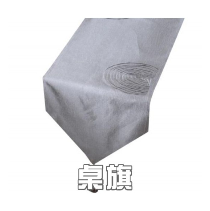 桌旗