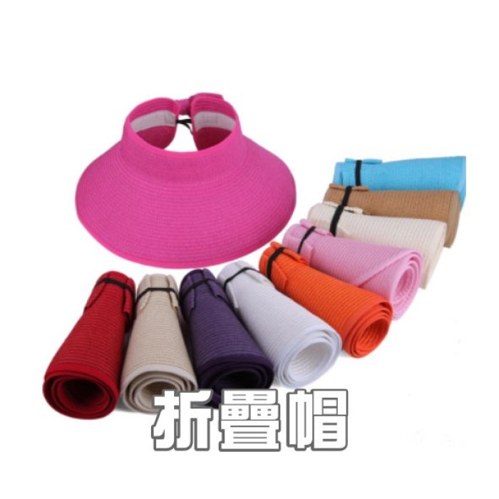 折疊帽
