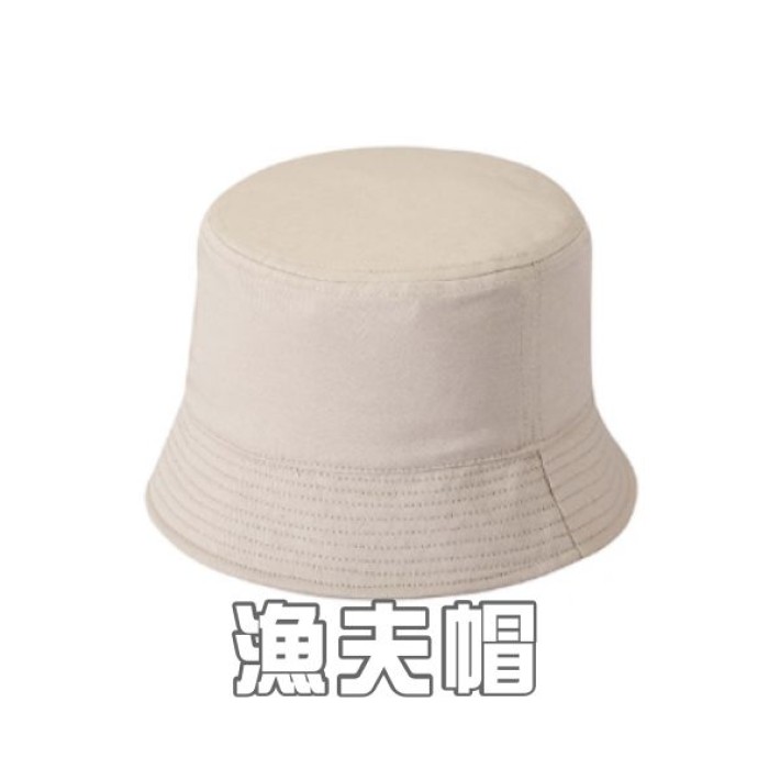 漁夫帽