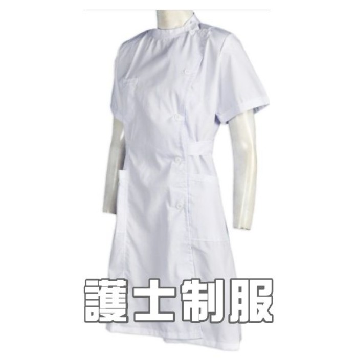 現貨護士服 / 醫生袍