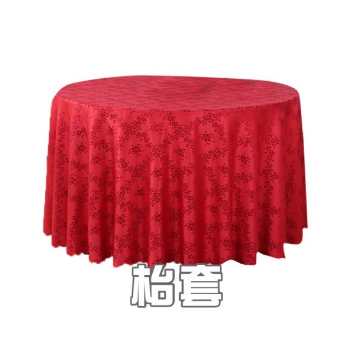 枱套