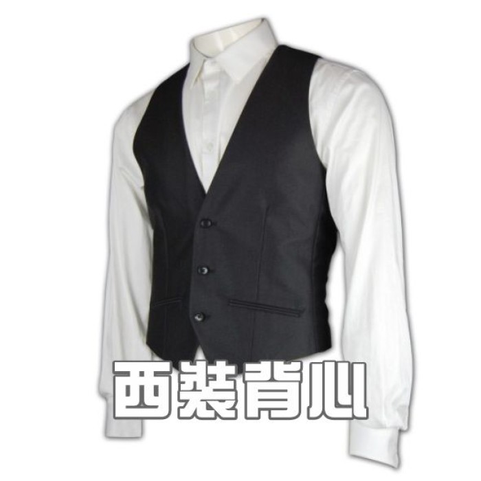 西裝背心
