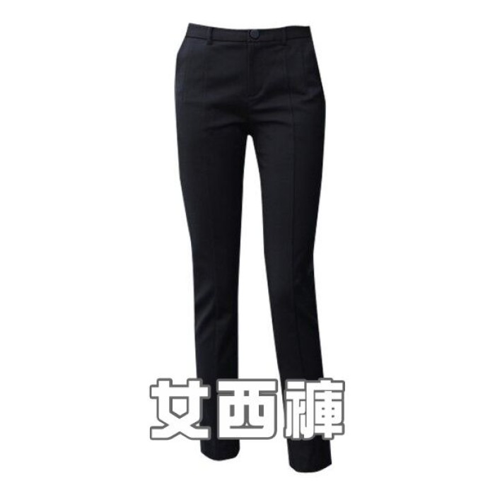 女西褲