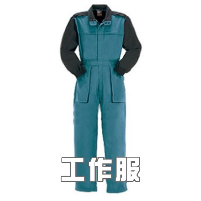 工作服
