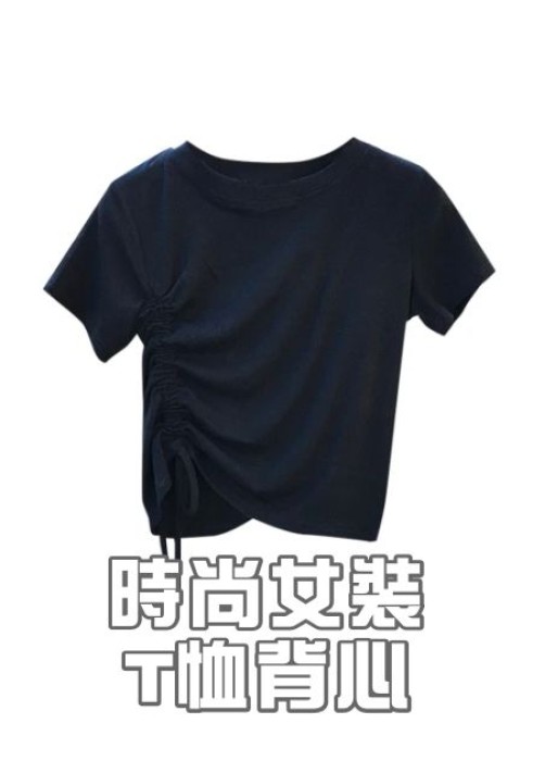 時尚女裝T恤背心