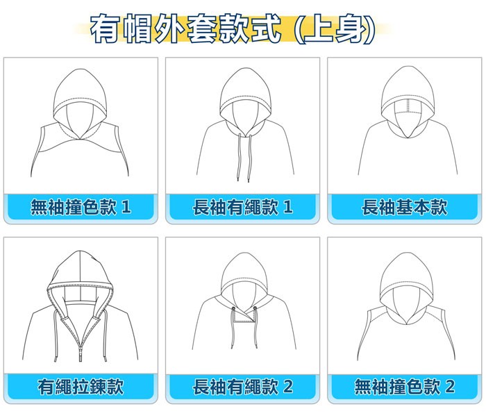 æå¸½å¤å¥æ¬¾å¼(ä¸èº«(ä¸)-1