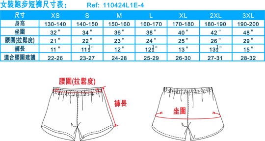 è¿å¨è·æ¥ç褲-女è£-20110803