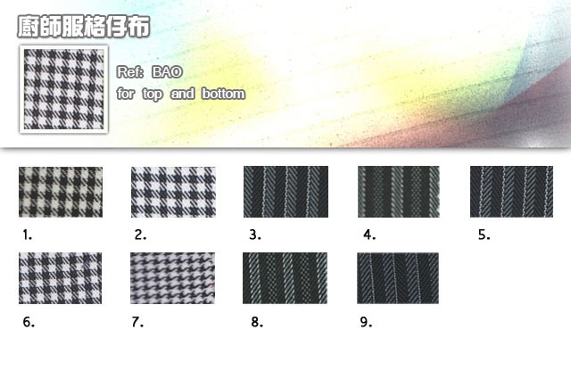 布-廚師服格仔布-廚師-餐飲制服適合-20101013