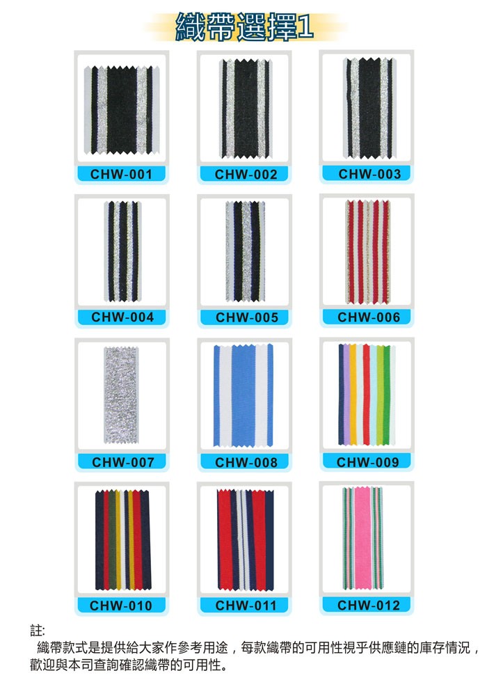 ç¹å¸¶é¸æ1-20121105