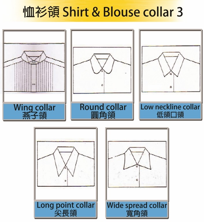 shirt & blouse collar3 