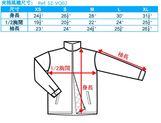 尺碼-夾æ£é¢¨è¤¸-20100416