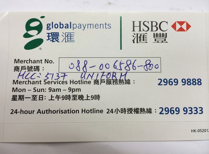香港採購卡2