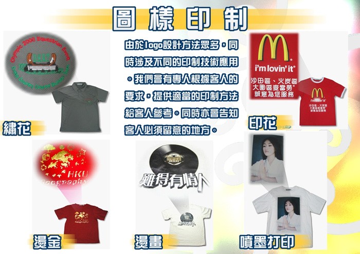 印圖樣-訂做_igift