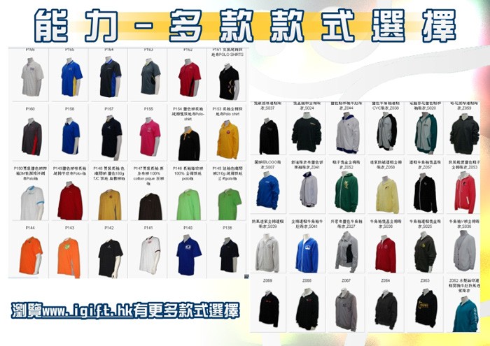 團體服裝訂製 團體服 訂製 團隊衫訂製 訂做制服 衣服訂做 團隊服公司 制服公司 公司工作服 工作服定做 校服訂造 衣服訂製 訂製制服 公司制服訂做 團體制服訂做 公司衣服 工作服定制 工廠制服 制服製服 客製化企業制服 制服製作 製服 制服 西裝制服公司 訂做團體t恤 團體制服 推薦 企業 制服 團隊服 衣服客製化 工作服訂製 訂製工作服 團體制服製作 制服 製服 團體制服訂製 制服 印刷 團體t恤 團體服製作 團體工作服 工作服訂做 公司制服襯衫 制服工廠 公司制服製作 公司服 公司 制服 團體服訂製 公司制服設計 訂製餐飲制服 團體運動服 背心制服 百力學生服工廠 制服團隊