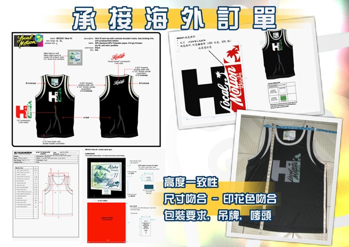 背心-個人設計_igift