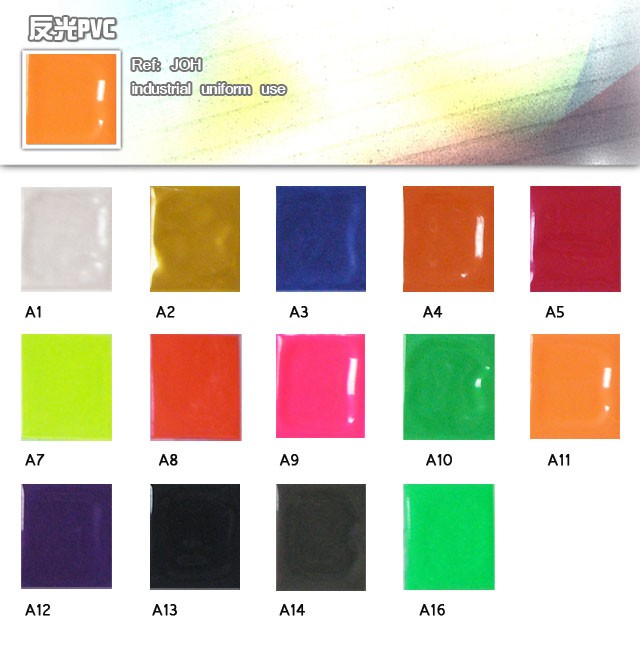 布-誌祥-反光PVC-工業制服用-20101010