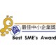Best SME 's Award Best SME 's Award