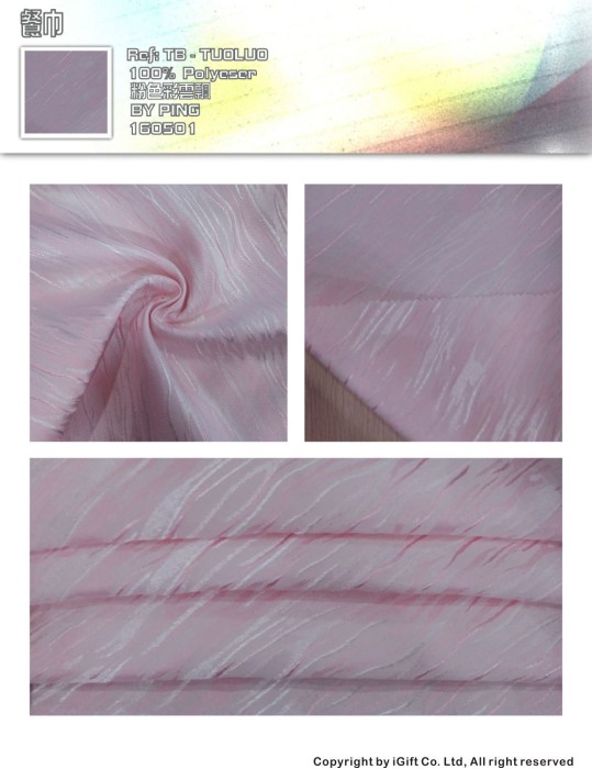 TB-TOLO 餐巾-粉色彩雲飄  餐飲布草  成份：100%Polyester