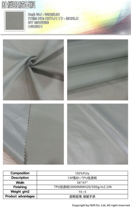 WJ-WNSN 針織羽絨面料2  Composition：100%Polyester  Description:13#雪紗+TPU低透明  Product advantages:超輕超薄 ，細膩手感